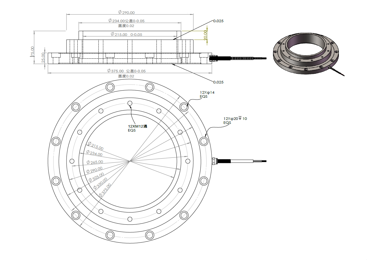 PSCO-5LFS恒壓力傳感器 摩擦攪拌焊恒壓力測力傳感器