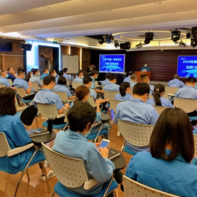香山股份2020年第一季度工作總結(jié)及部門述職會議順利召開