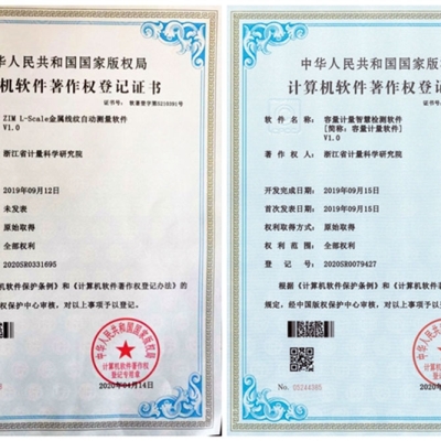 計(jì)量科技解決“戰(zhàn)疫”難題，助力復(fù)工復(fù)產(chǎn)