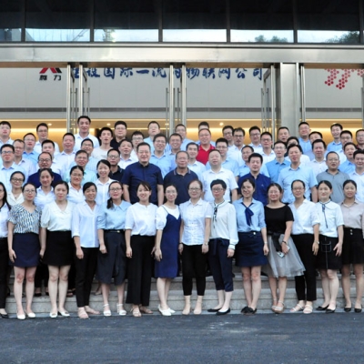 培育產(chǎn)業(yè)發(fā)展新動能 打造柯力傳感新時代 柯力傳感2020年（下）質(zhì)量評審與規(guī)劃會議召開