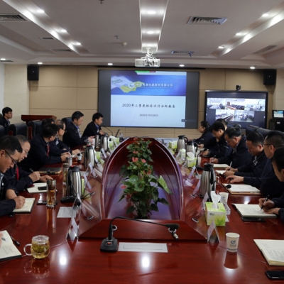 中航電測召開2020年三季度經濟運行分析會